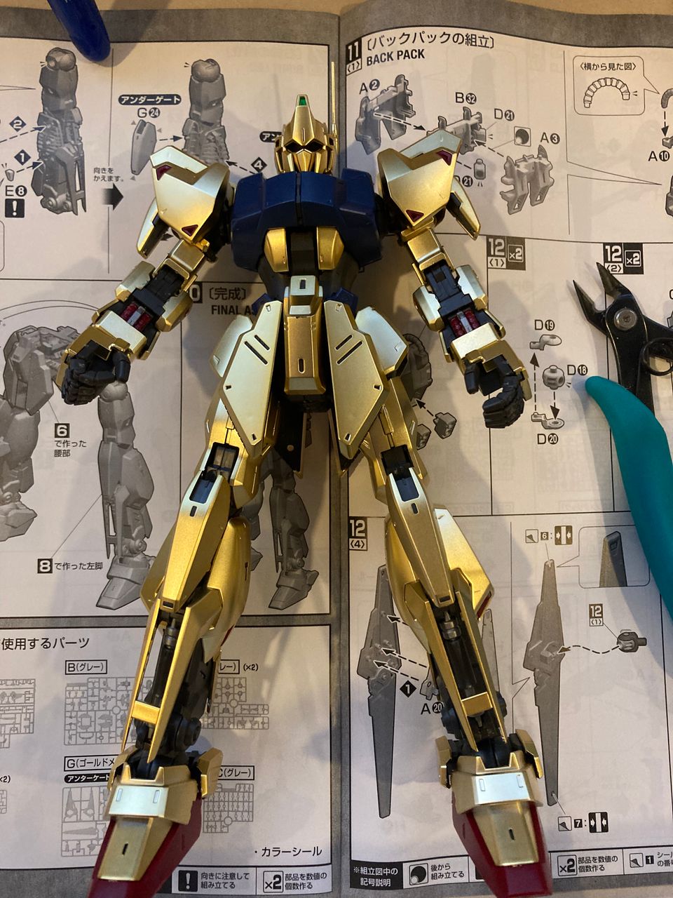 March 2023 - The Hyaku Shiki is really cool